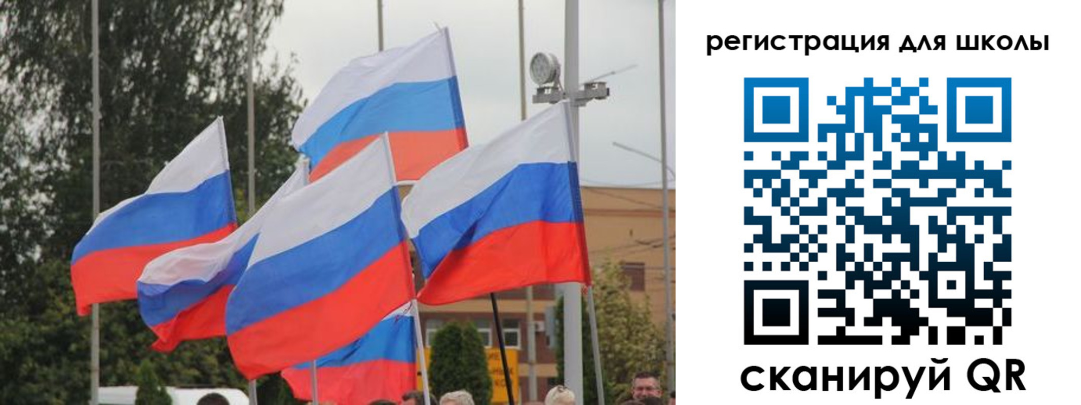 где прописаться в Первомайске